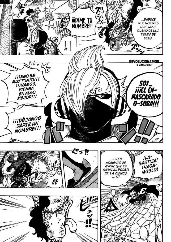 One Piece 17歳 最後 イラスト 第931話]ONE PIECE - 尾田栄一郎
