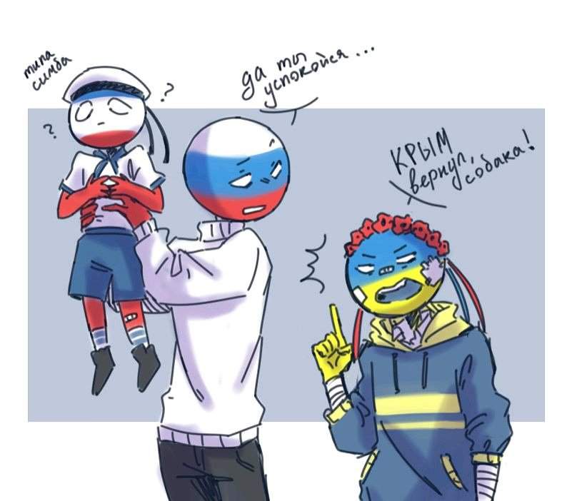 Семья англичан countryhumans картинки