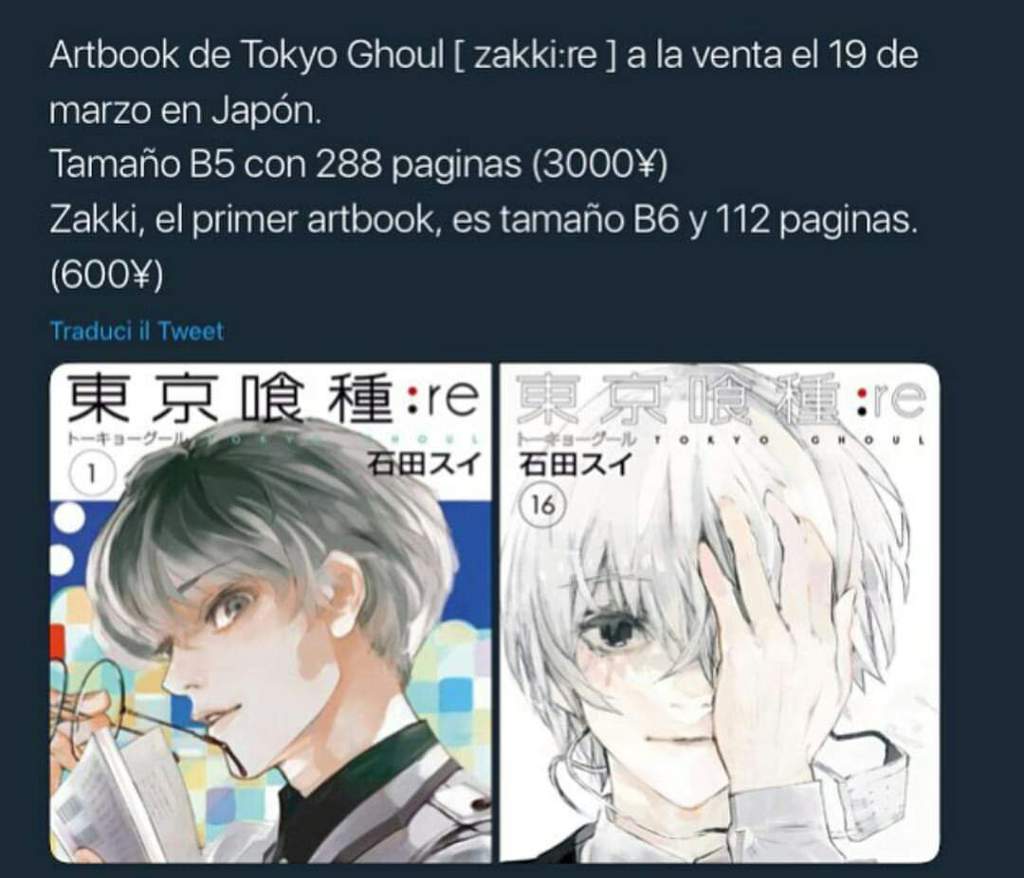 Zakki Re Ya Tiene Fecha Tokyo Ghoul Amino