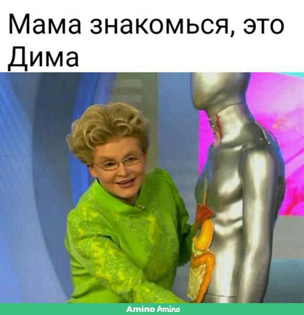 Елена Малышева Горячие Фото Голая