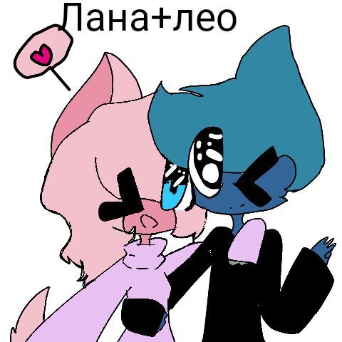 Лео кот