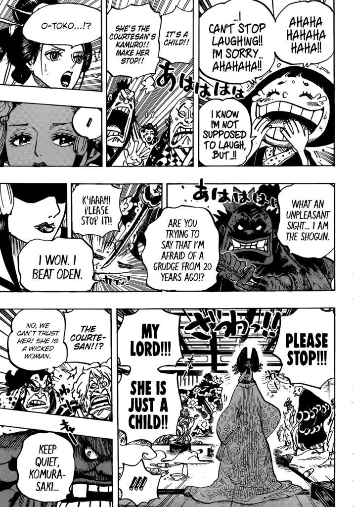 Chapter 932 Review Edition One Piece Amino