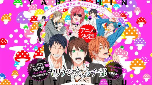 Yarichin bitch club anime