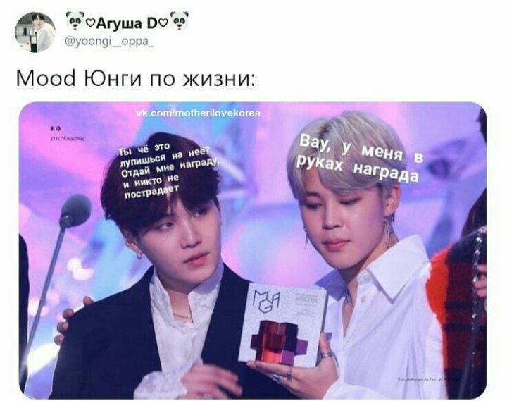 Презентация про bts