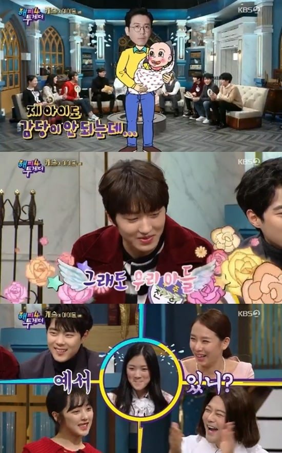 happy together sky castle happy together sky castle
