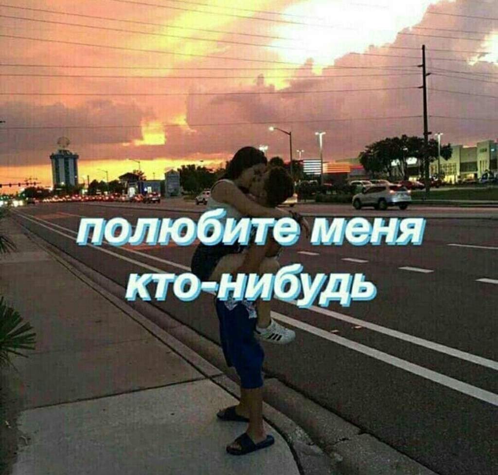 Открытка, картинки с надписями го меня любить