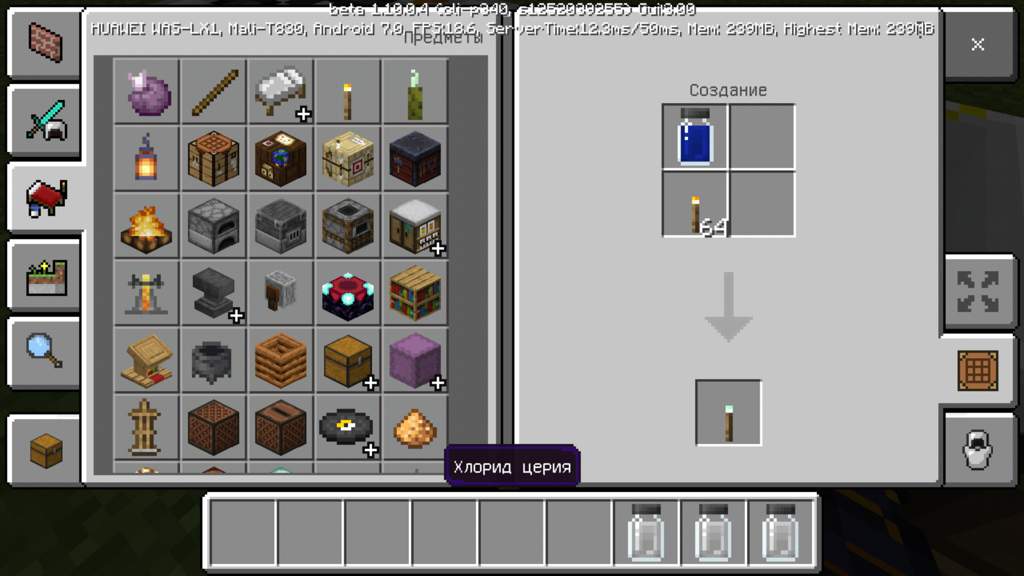 Майнкрафт как объединить. Майнкрафт химия крафты. Крафты из химических элементов в МАЙНКРАФТЕ. Химические соединения в МАЙНКРАФТЕ. Крафт бенгальские огни майнкрафт.