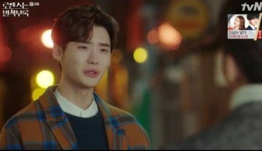 Romance Is A Bonus Book Episode 6 Eng Sub Free Online Mydramaoppa K Drama Amino