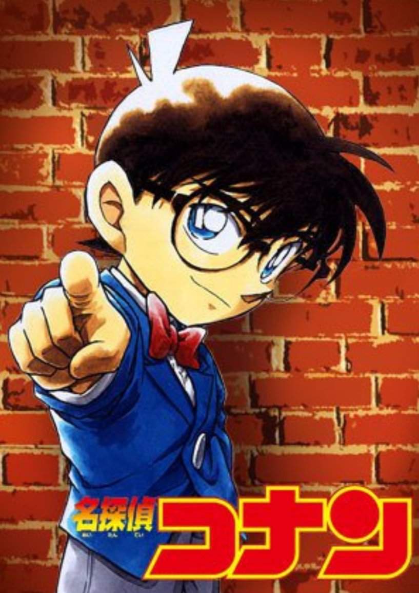 Meitantei Konan (Detective Conan) | Wiki | Anime Amino