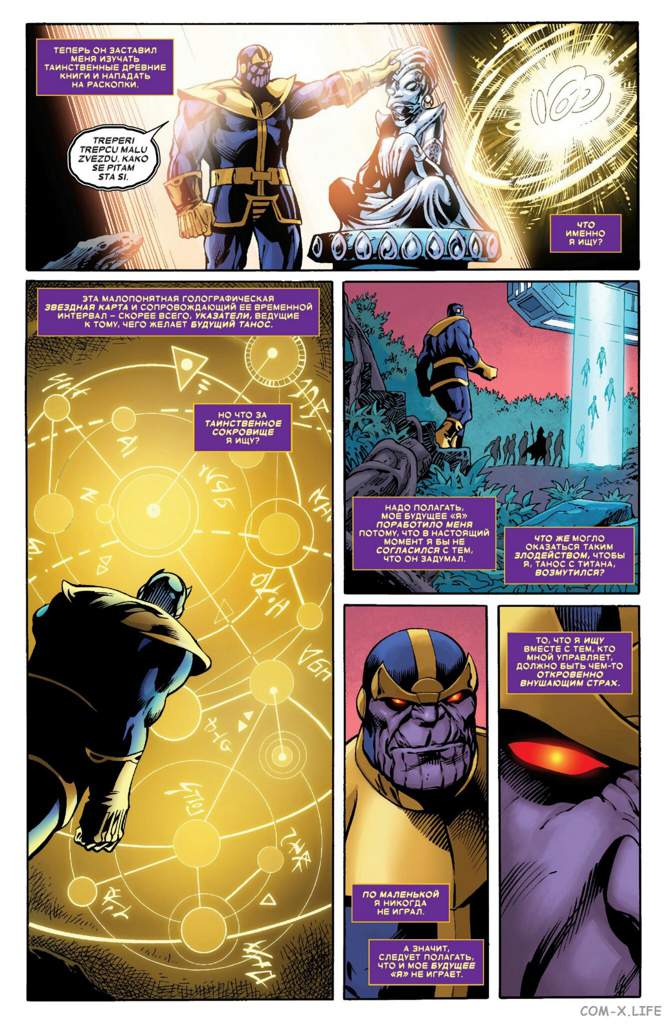 Thanos: The Infinity Conflict. Part 1 | Wiki | Вселенная MARVEL Amino