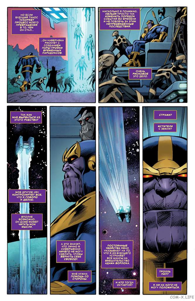 Thanos: The Infinity Conflict. Part 1 | Wiki | Вселенная MARVEL Amino