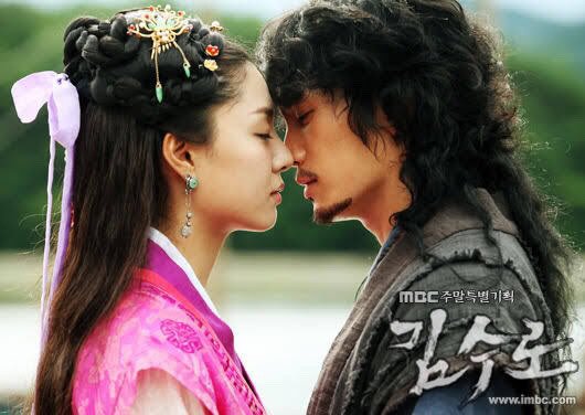 Kim Su Ro The Iron King K Drama Amino