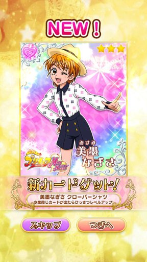 Precure All Stars Precure Amino