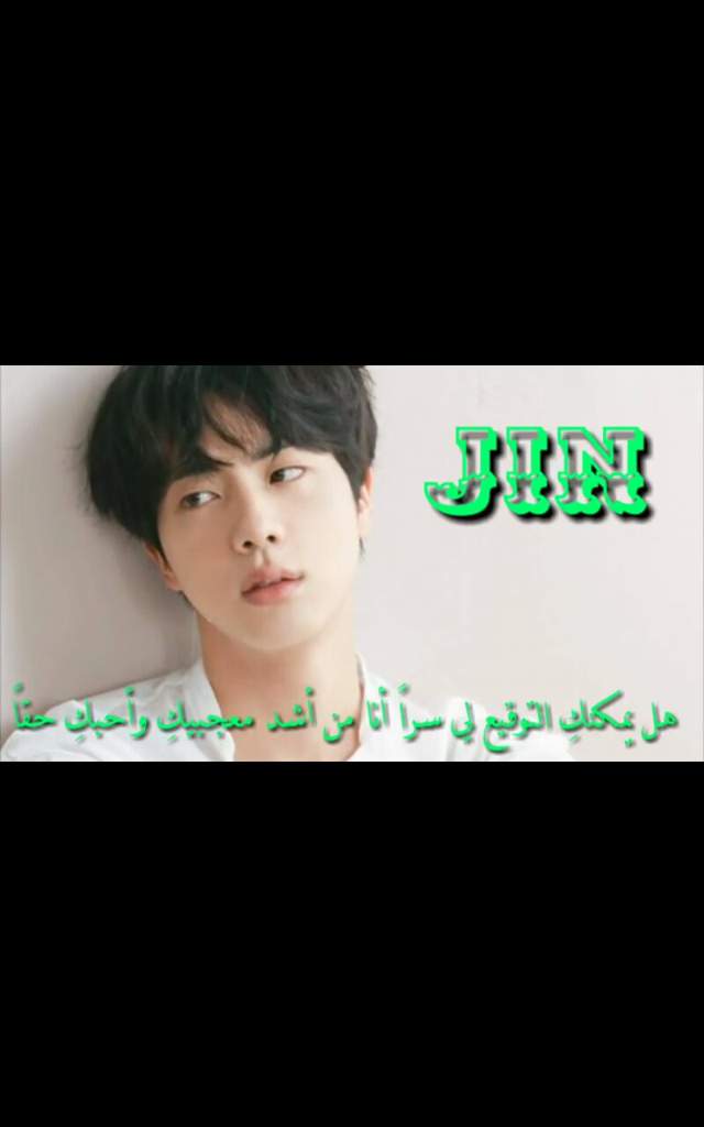 ردة فعل Bts اذا كنتي ايدول مثيره وجميله جذا وهم يحبوكي Bts Army S Amino