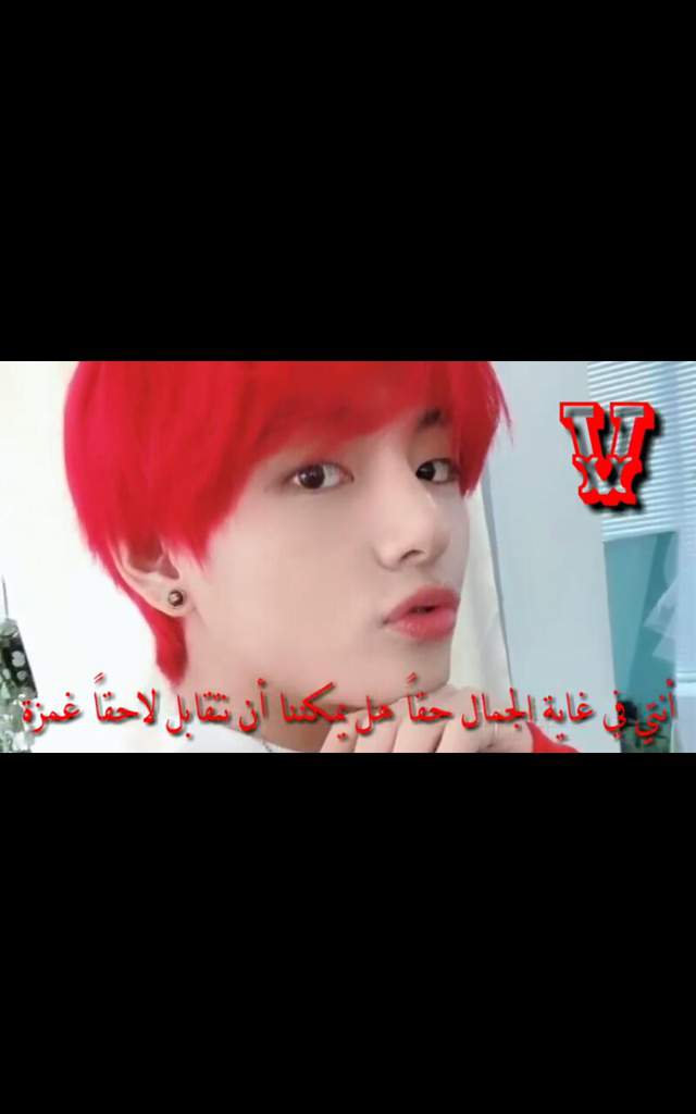 ردة فعل Bts اذا كنتي ايدول مثيره وجميله جذا وهم يحبوكي Bts Army S Amino