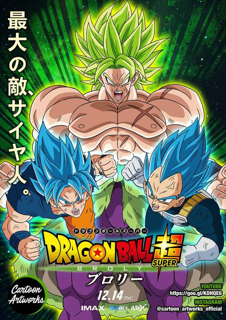 Dragon Ball Super Broly Review Dragon Ball Super Official Amino