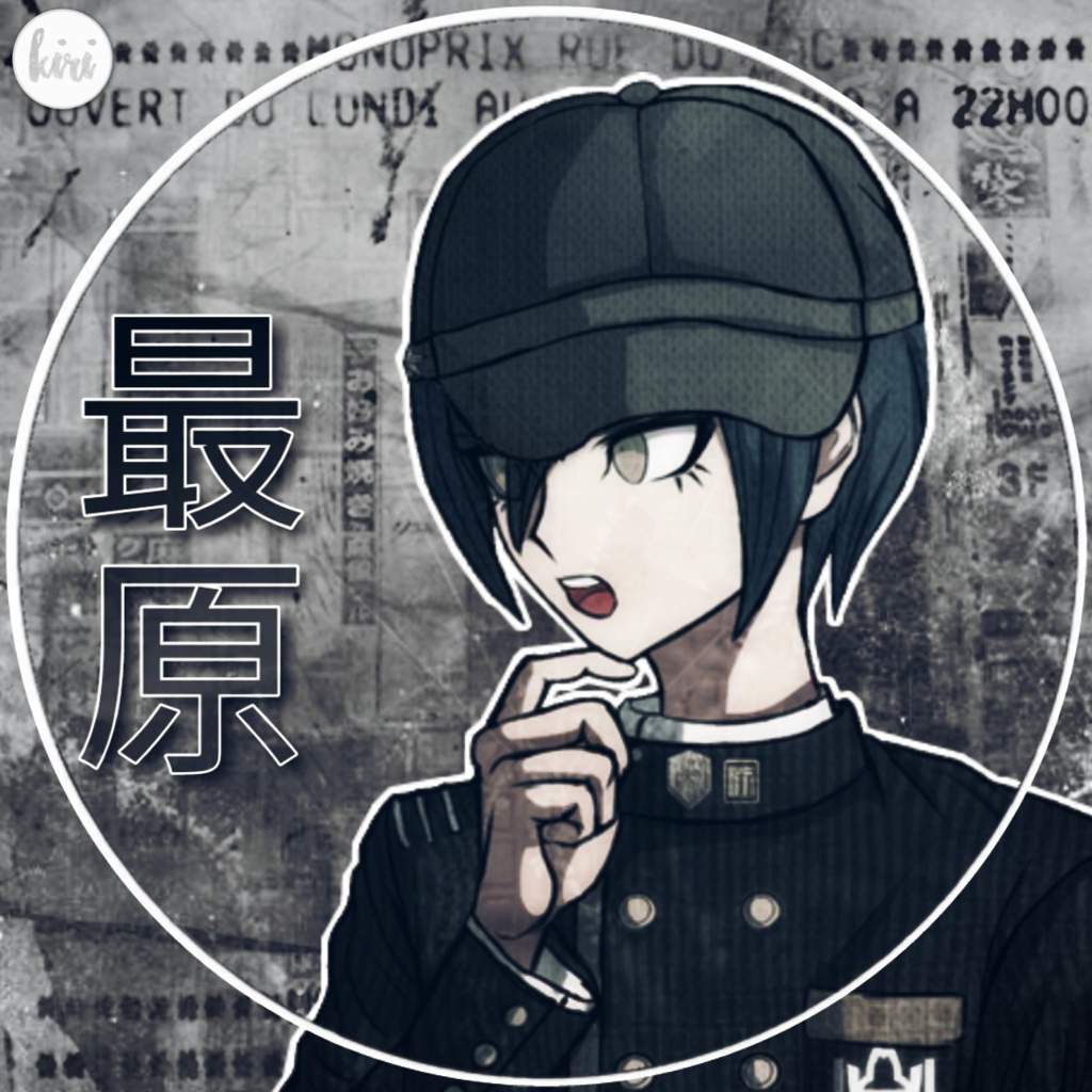 Shuichi saihara pfp