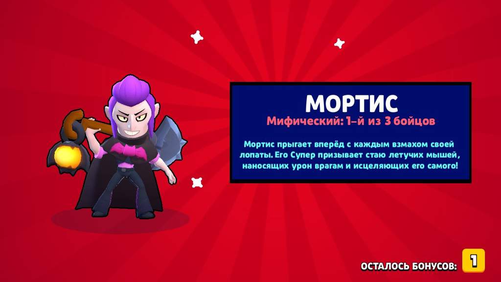 Почему у моргена нет песни про brawl stars он что нуб