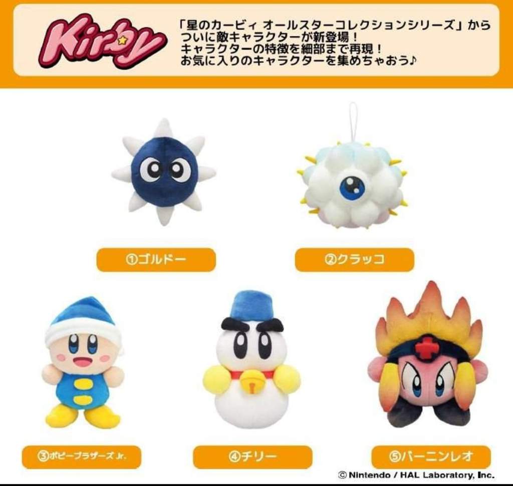 chilly kirby plush