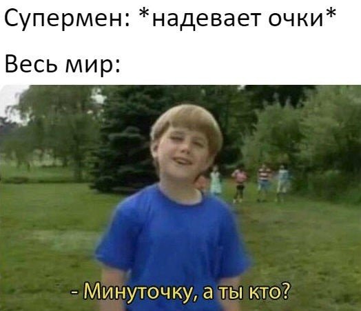 Баян фото мем