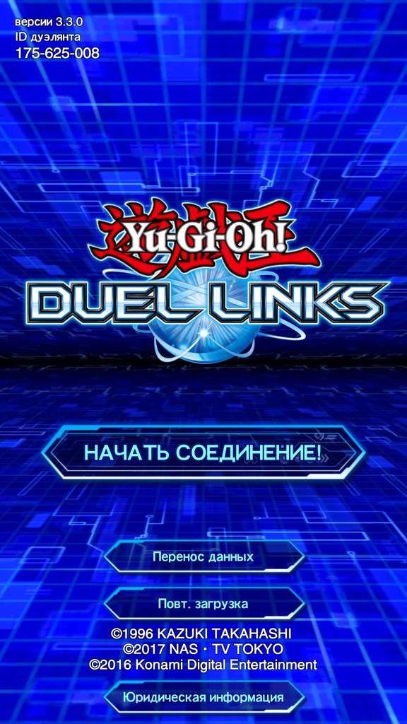 как узнать свой id konami. be4a9dfed11336cbe6665c5e42013fdf85ee2015r1 1080 1920v2 hq. как узнать свой id konami фото. как узнать свой id konami-be4a9dfed11336cbe6665c5e42013fdf85ee2015r1 1080 1920v2 hq. картинка как узнать свой id konami. картинка be4a9dfed11336cbe6665c5e42013fdf85ee2015r1 1080 1920v2 hq.