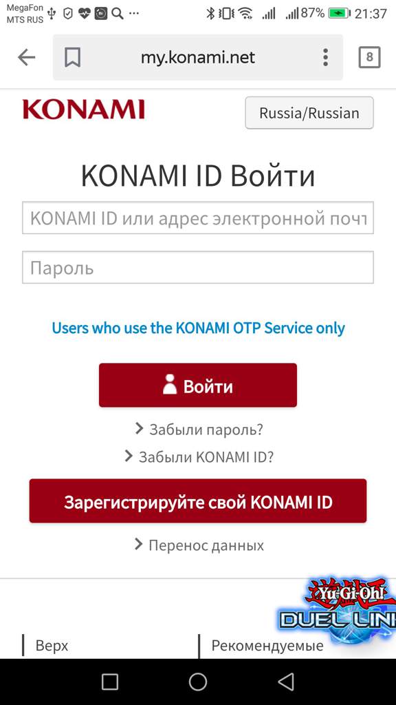 как узнать свой id konami. e8d135174b2da414070fe83c36d1b33fb4ebe343r1 1080 1920v2 hq. как узнать свой id konami фото. как узнать свой id konami-e8d135174b2da414070fe83c36d1b33fb4ebe343r1 1080 1920v2 hq. картинка как узнать свой id konami. картинка e8d135174b2da414070fe83c36d1b33fb4ebe343r1 1080 1920v2 hq.