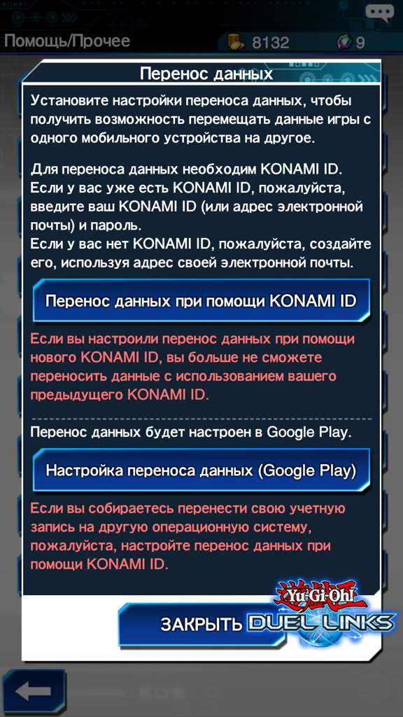 как узнать свой id konami. f6fbb670b818c39d7447969fdcd2eb2e506a212er1 1080 1920v2 hq. как узнать свой id konami фото. как узнать свой id konami-f6fbb670b818c39d7447969fdcd2eb2e506a212er1 1080 1920v2 hq. картинка как узнать свой id konami. картинка f6fbb670b818c39d7447969fdcd2eb2e506a212er1 1080 1920v2 hq.