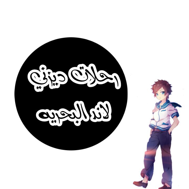 اميرات ديزني Imagination World Amino