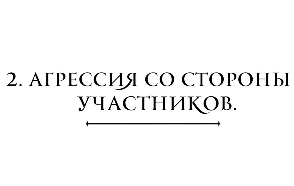 И помните незнание правил не освобождает от ответственности гиф дискорд