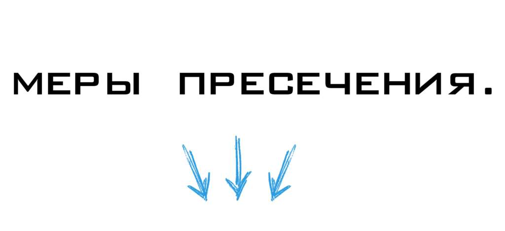 И помните незнание правил не освобождает от ответственности гиф дискорд