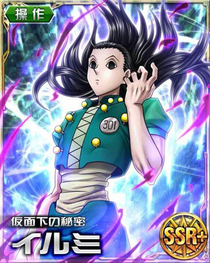 Illumi Zoldyck イルミ＝ゾルディック | Wiki | Anime Amino