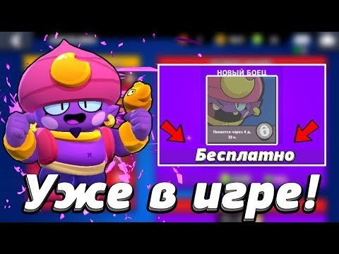 Факты о бойцах brawl stars