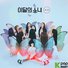 amino-♡ loona tunes ♡-9d1e61b7