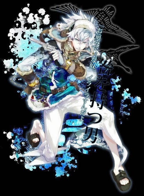 psychedelica of the black butterfly trophy guide