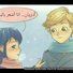 amino-♥عالم لولو♥-88d95e13