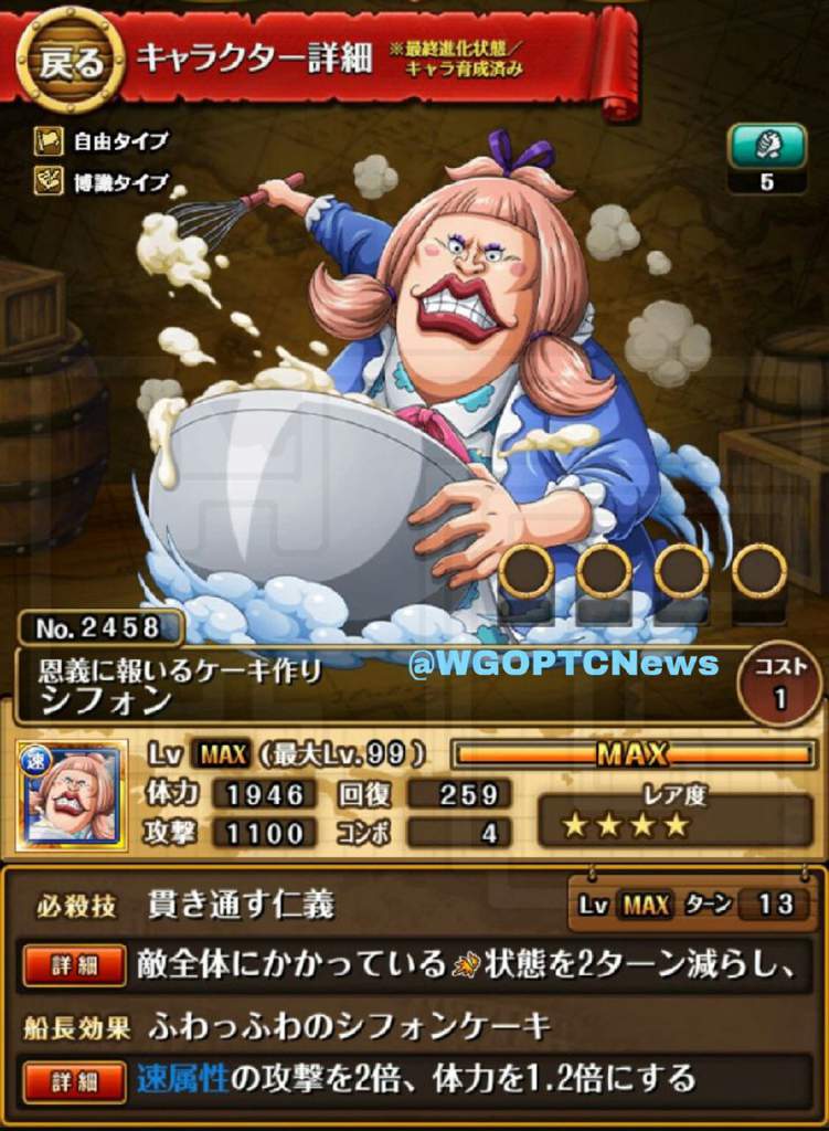 Jpn Nosebleed Pudding Fn One Piece Treasure Cruise Amino