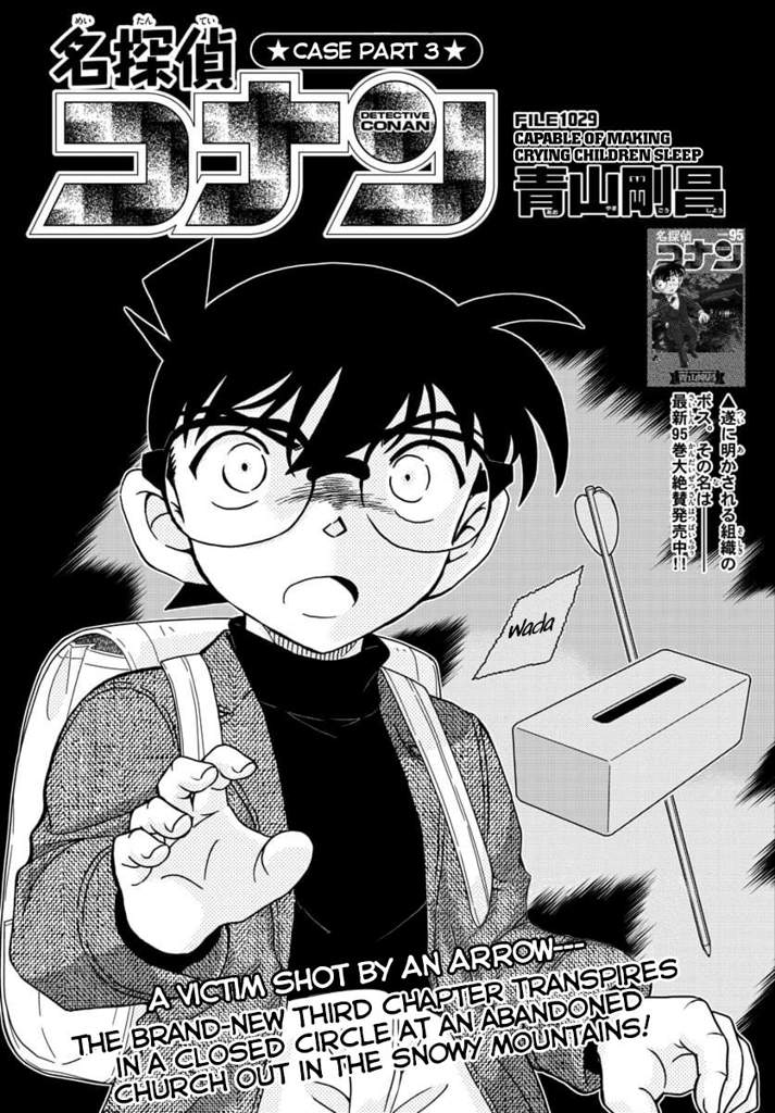 Detective Conan File 1029 - 