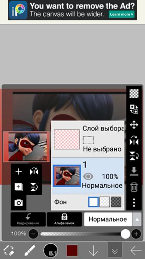 Как поставить фото в приложении ibispaint x