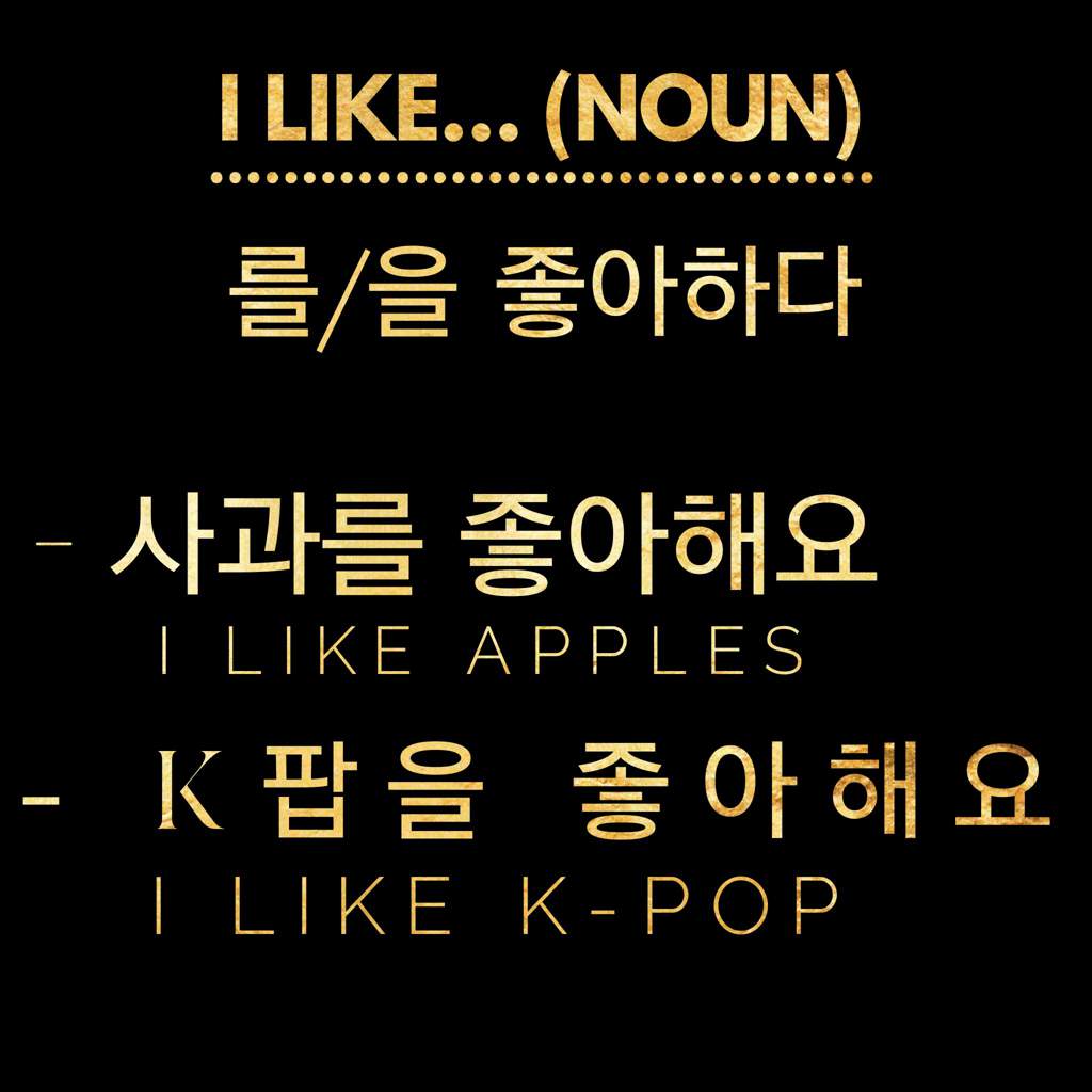 How To Say I Like Something In Korean Korean School Amino