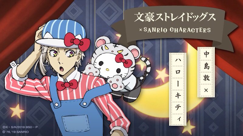bungou stray dogs sanrio plush bungou stray dogs sanrio plush