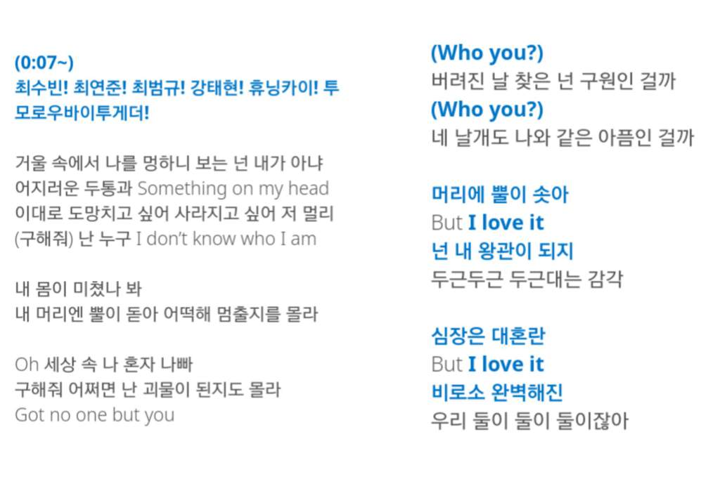 lyrics for txt crown english lyrics for txt crown english