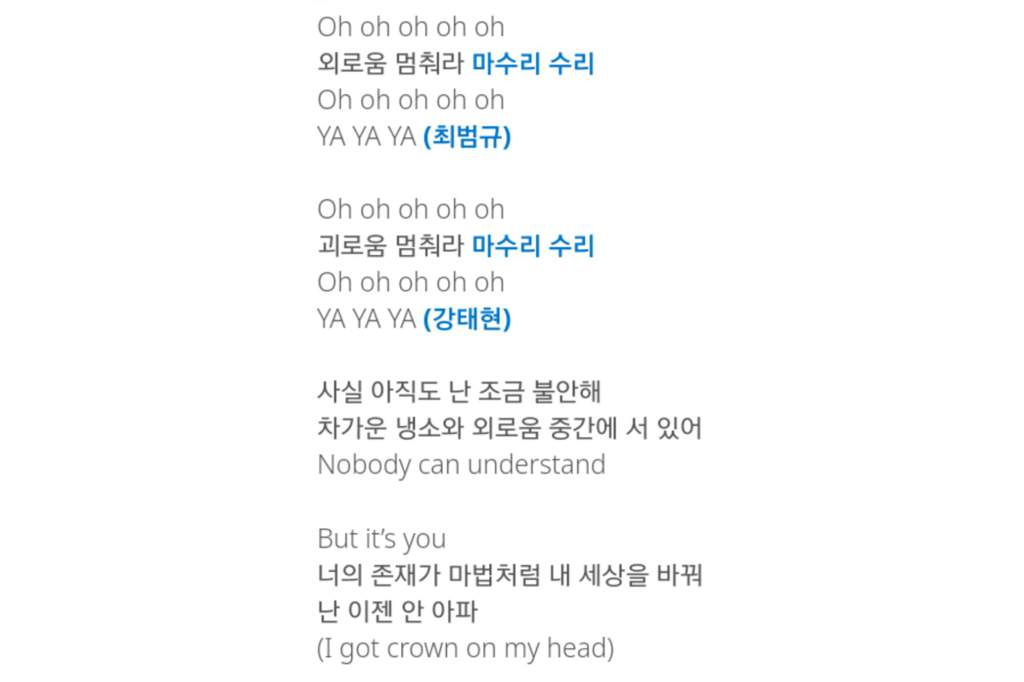 txt crown romanized lyrics color
