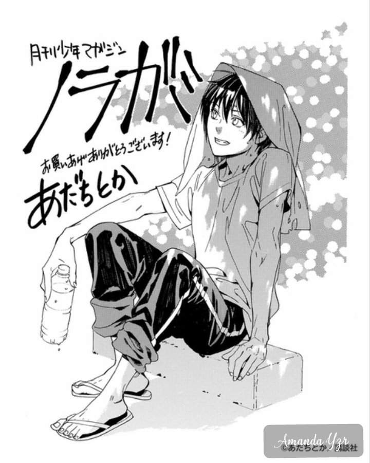 Bs Noragami Bs Noragami