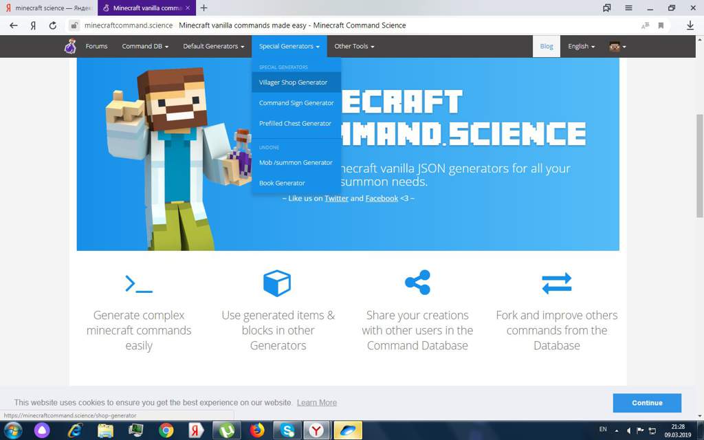 Сайт minecraft net