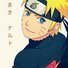 amino-Naruto@datebayo-7bb2411b