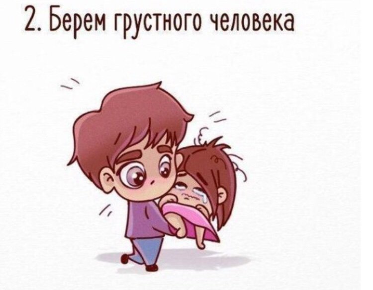 Картинки чтобы успокоить человека