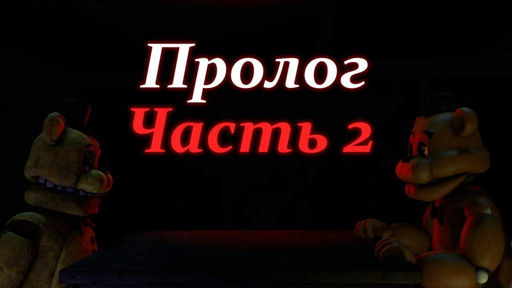 Fnaf попробуй не засмеяться челлендж 37 две сестры один планшет