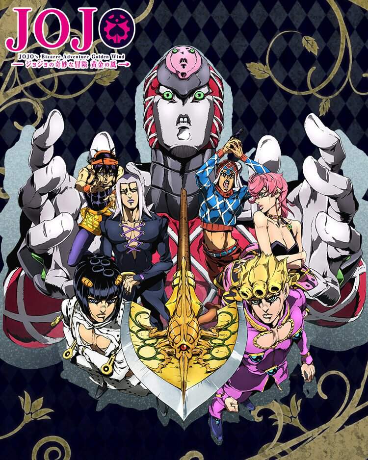 JoJo no Kimyou na Bouken: Ougon no Kaze | Wiki | Anime Amino