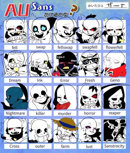 Do you know au sans?(6) | Undertale AUs Amino