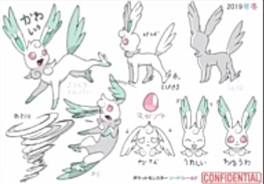 New Eeveelution Leaks My Thoughts On Them Pokémon